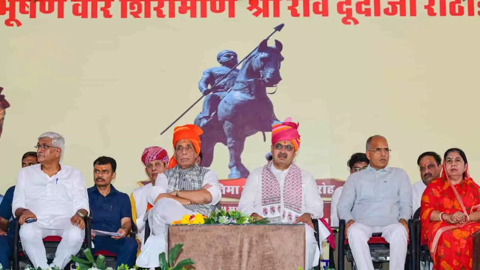 मेड़ता में राव दूदा मेड़तिया की प्रतिमा अनावरण कार्यक्रम के दौरान मंच पर बैठे राजनाथ सिंह और अन्य नेता। मेड़ता में राव दूदा मेड़तिया की प्रतिमा अनावरण कार्यक्रम के दौरान मंच पर बैठे राजनाथ सिंह और अन्य नेता।
