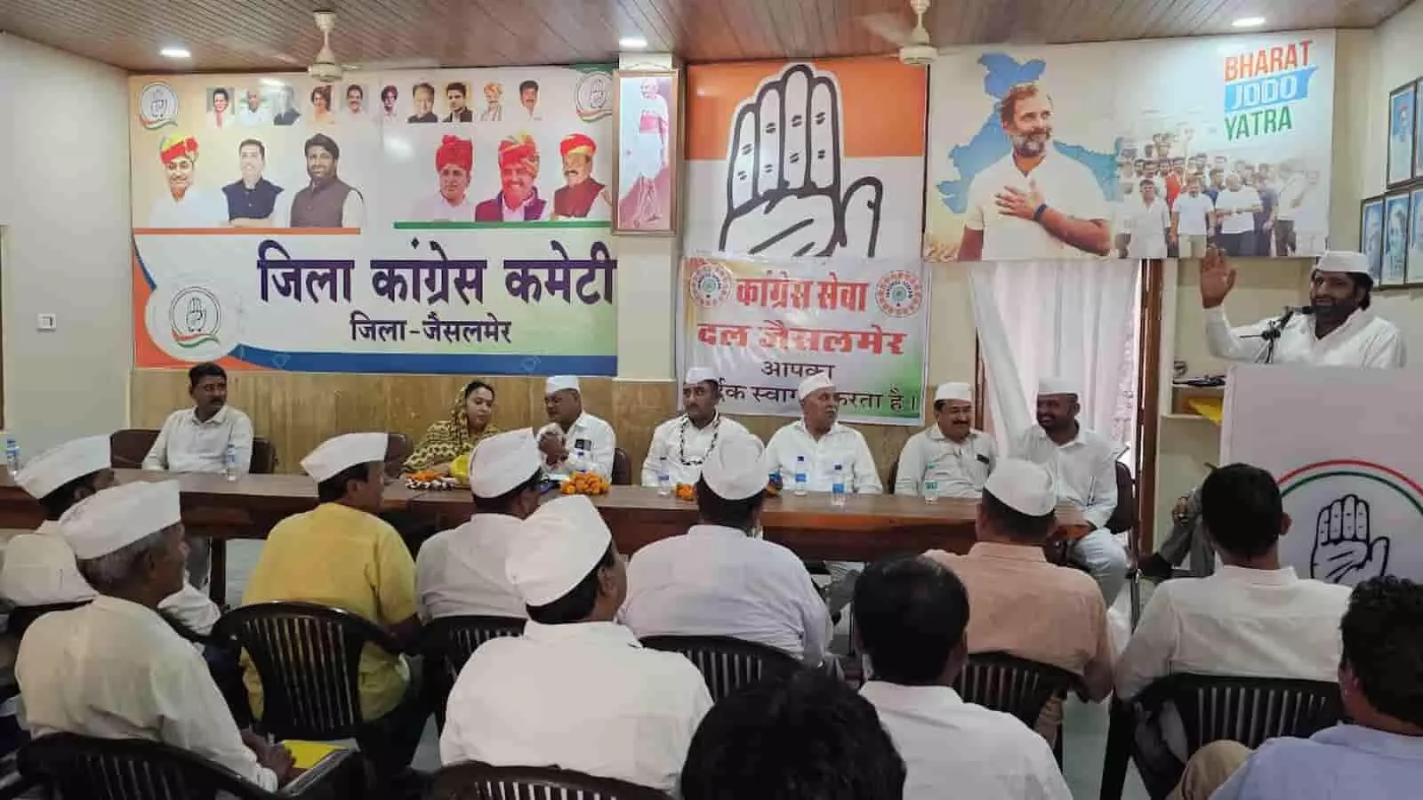 जैसलमेर जिला कांग्रेस कमेटी कार्यालय में बैठक करते सेवादल पदाधिकारी और कार्यकर्ता।