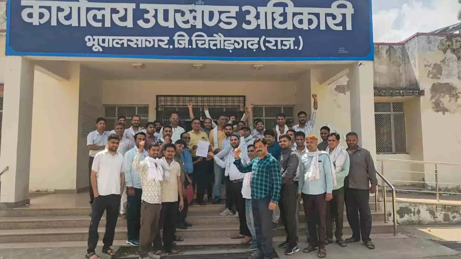 भूपालसागर उपखंड कार्यालय के बाहर शिक्षक महासंघ के पदाधिकारी और शिक्षक मांगों का ज्ञापन प्रदर्शित करते हुए। भूपालसागर उपखंड कार्यालय के बाहर शिक्षक महासंघ के पदाधिकारी और शिक्षक मांगों का ज्ञापन प्रदर्शित करते हुए।