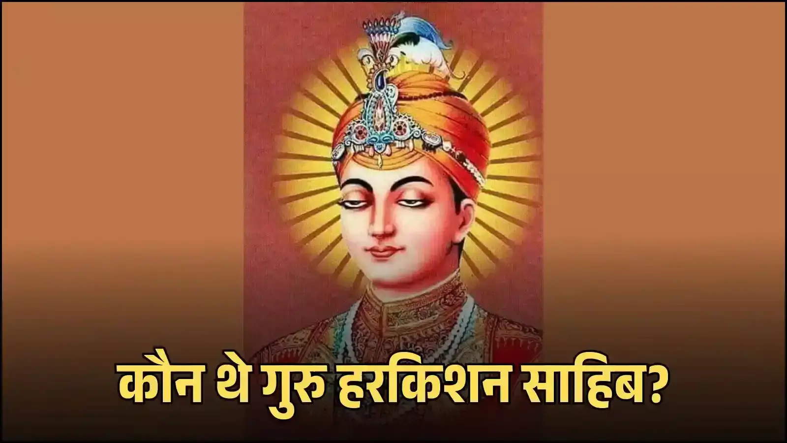 दिल्ली के गुरुद्वारा श्री बंगला साहिब में स्थित पवित्र सरोवर और मुख्य दरबार साहिब का दृश्य। दिल्ली के गुरुद्वारा श्री बंगला साहिब में स्थित पवित्र सरोवर और मुख्य दरबार साहिब का दृश्य।
