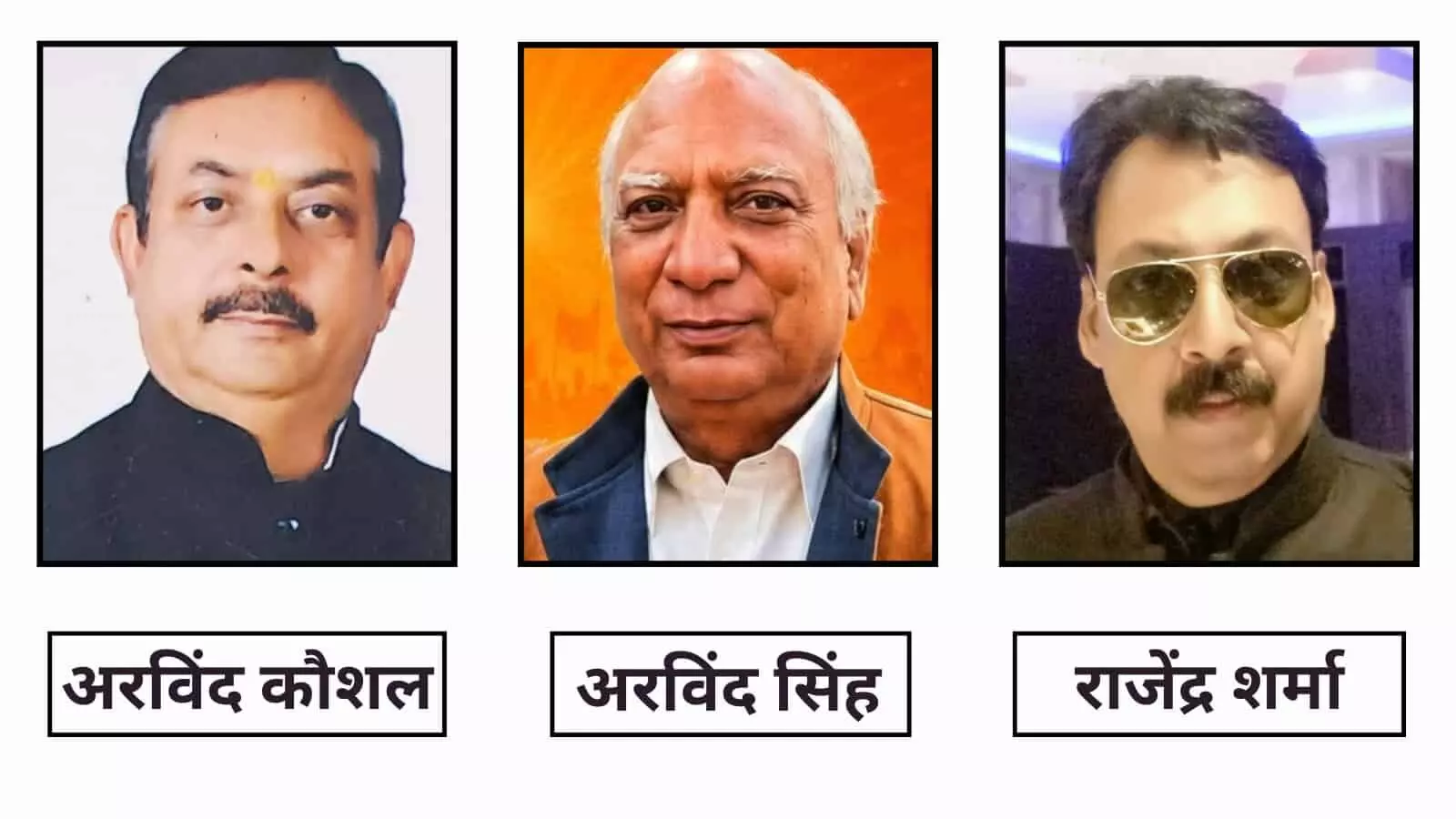 भारत तिब्बत सहयोग मंच चित्तौड़ प्रांत की नई कार्यकारिणी के प्रमुख पदाधिकारी अरविंद कौशल और अन्य। भारत तिब्बत सहयोग मंच चित्तौड़ प्रांत की नई कार्यकारिणी के प्रमुख पदाधिकारी अरविंद कौशल और अन्य।