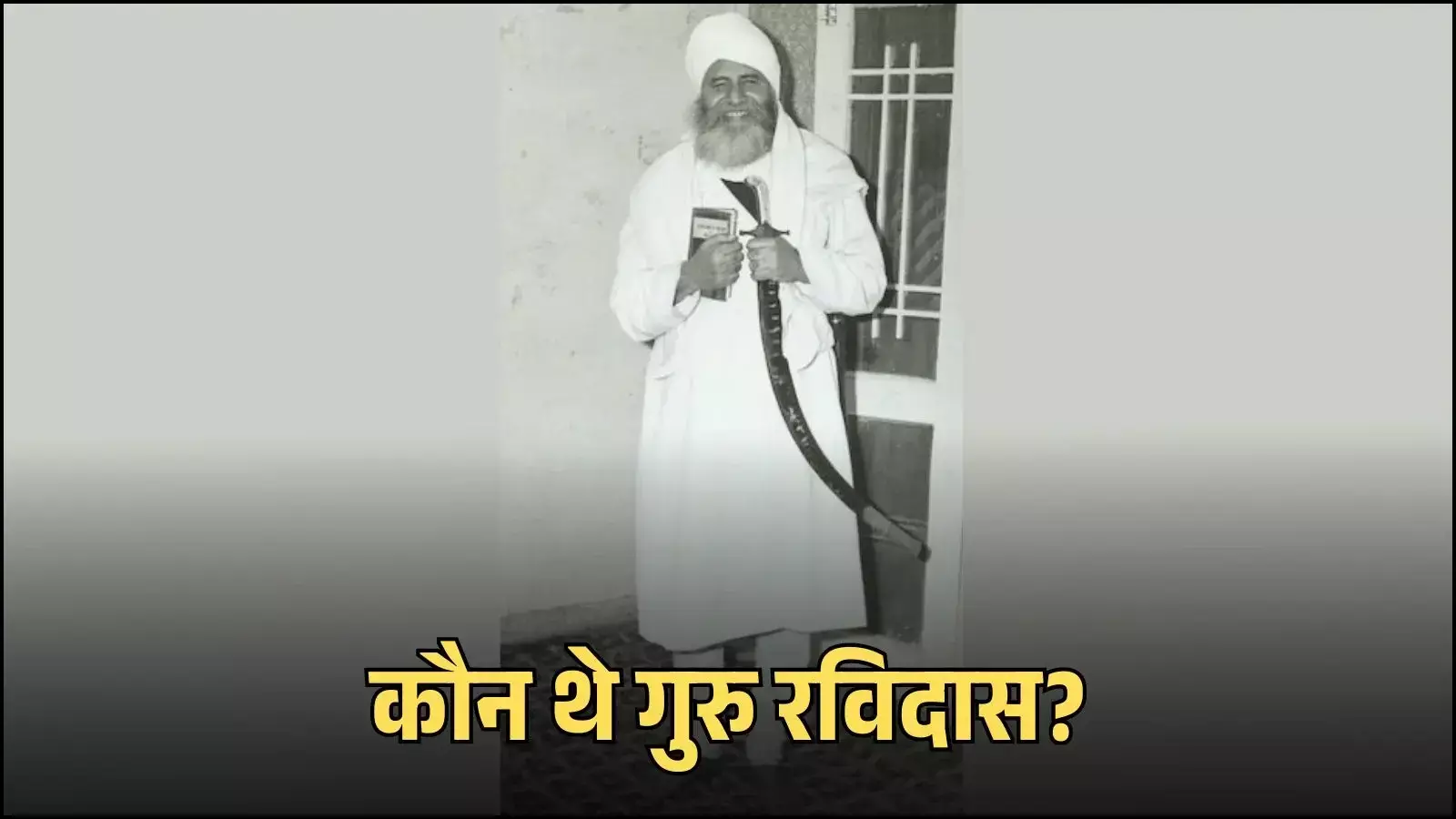 वाराणसी के सीर गोवर्धनपुर स्थित भव्य गुरु रविदास जन्मस्थान मंदिर के बाहरी दृश्य की एक तस्वीर। वाराणसी के सीर गोवर्धनपुर स्थित भव्य गुरु रविदास जन्मस्थान मंदिर के बाहरी दृश्य की एक तस्वीर।