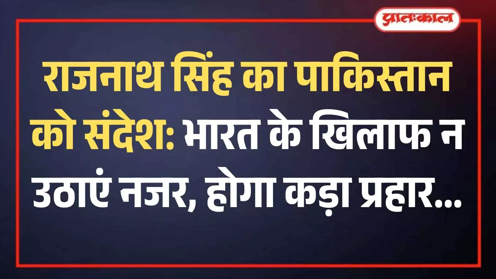 नागौर में राव दूदाजी की अश्वारोही प्रतिमा का अनावरण करते रक्षा मंत्री राजनाथ सिंह और मुख्यमंत्री भजनलाल शर्मा। नागौर में राव दूदाजी की अश्वारोही प्रतिमा का अनावरण करते रक्षा मंत्री राजनाथ सिंह और मुख्यमंत्री भजनलाल शर्मा।