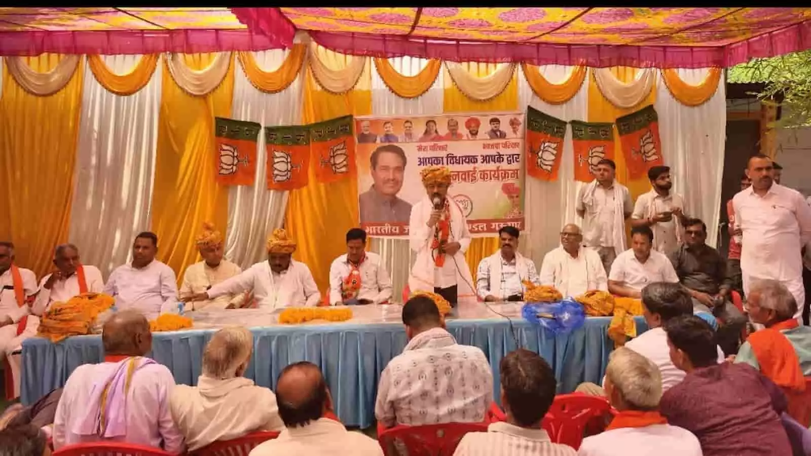 बारां के कटावर में जन संवाद यात्रा के दौरान मंच पर भाषण देते विधायक राधेश्याम बैरवा बारां के कटावर में जन संवाद यात्रा के दौरान मंच पर भाषण देते विधायक राधेश्याम बैरवा