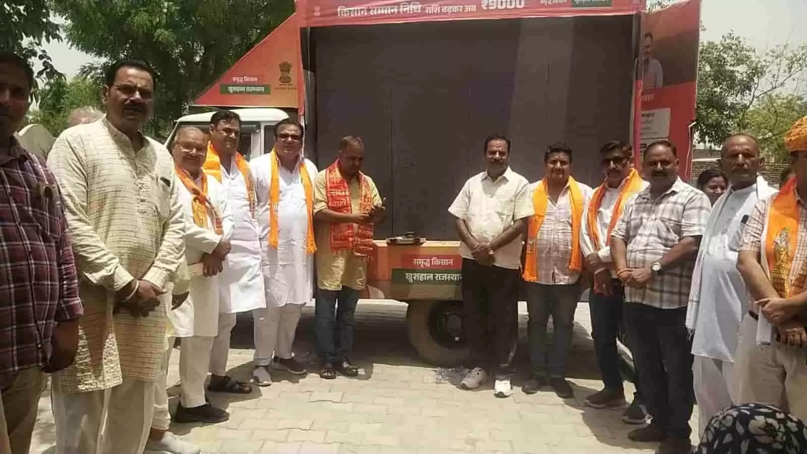 भरतपुर के नगला केसरिया गांव में विकास रथ के सामने खड़े भाजपा नेता और ग्रामीण कार्यकर्ता।
