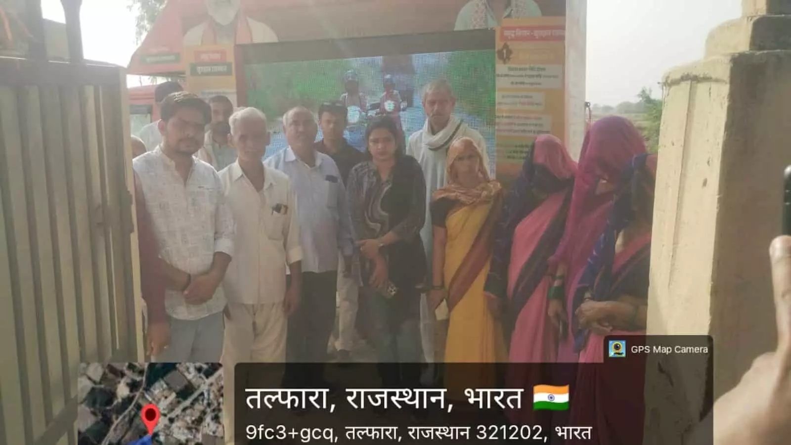 तालफरा ग्राम पंचायत में विकास रथ के सामने खड़े ग्रामीण सरकारी योजनाओं की जानकारी प्राप्त करते हुए। तालफरा ग्राम पंचायत में विकास रथ के सामने खड़े ग्रामीण सरकारी योजनाओं की जानकारी प्राप्त करते हुए।