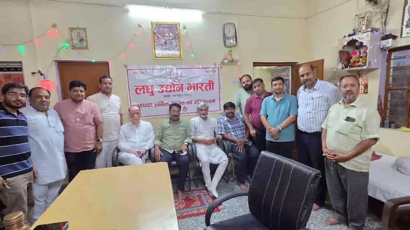 लघु उद्योग भारती की बैठक में उपस्थित पदाधिकारी और सदस्य भरतपुर औद्योगिक क्षेत्र की समस्याओं पर चर्चा कर रहे हैं।