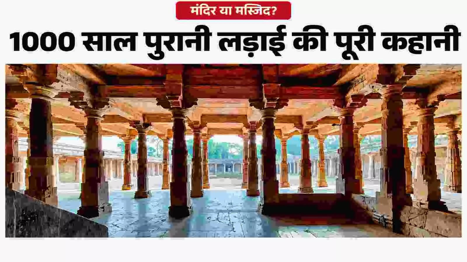 नक्काशीदार पत्थर के खंभों वाला एक प्राचीन ऐतिहासिक भवन परिसर धार में दिखाई दे रहा है। नक्काशीदार पत्थर के खंभों वाला एक प्राचीन ऐतिहासिक भवन परिसर धार में दिखाई दे रहा है।