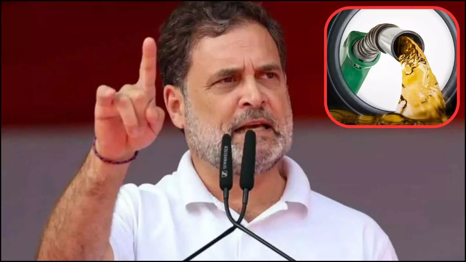 मंच पर भाषण देते हुए राहुल गांधी और कोने में पेट्रोल पंप की नोजल से गिरता ईंधन। मंच पर भाषण देते हुए राहुल गांधी और कोने में पेट्रोल पंप की नोजल से गिरता ईंधन।