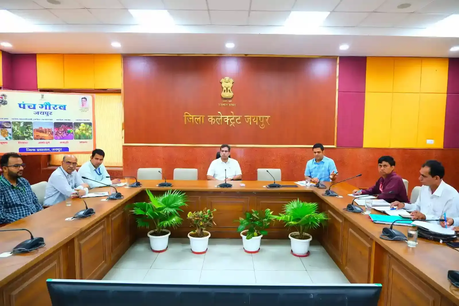 जयपुर कलेक्ट्रेट में जिला सहकारिता विकास समिति की बैठक के दौरान चर्चा करते जिला कलक्टर संदेश नायक और विभागीय अधिकारी। जयपुर कलेक्ट्रेट में जिला सहकारिता विकास समिति की बैठक के दौरान चर्चा करते जिला कलक्टर संदेश नायक और विभागीय अधिकारी।