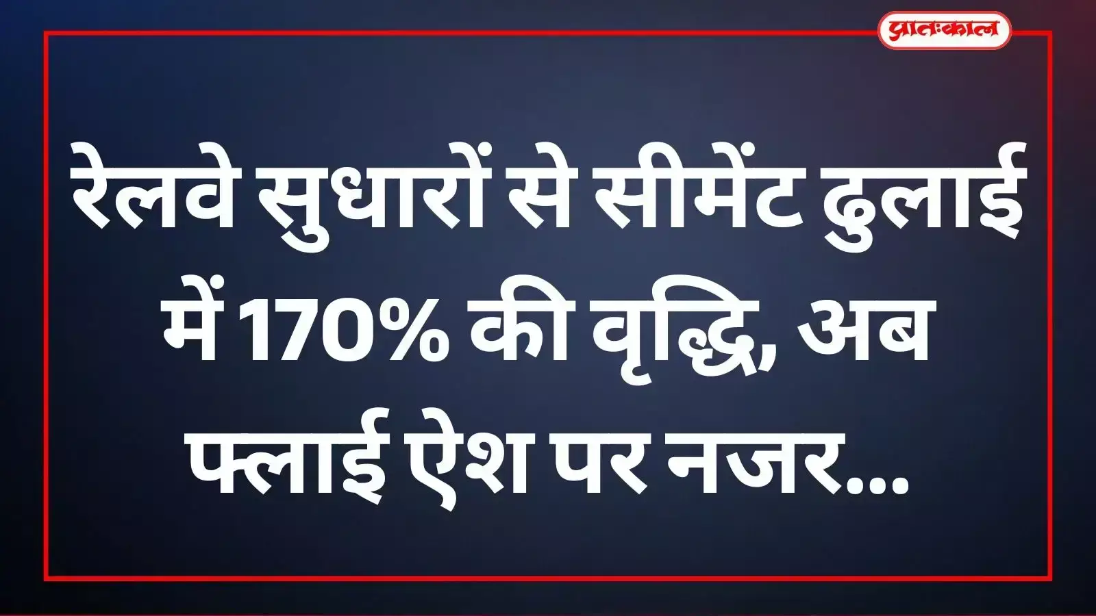 मालगाड़ी पर रखे नए बल्क सीमेंट टैंक कंटेनर जो रेलवे स्टेशन पर ढुलाई के लिए तैयार खड़े हैं। मालगाड़ी पर रखे नए बल्क सीमेंट टैंक कंटेनर जो रेलवे स्टेशन पर ढुलाई के लिए तैयार खड़े हैं।
