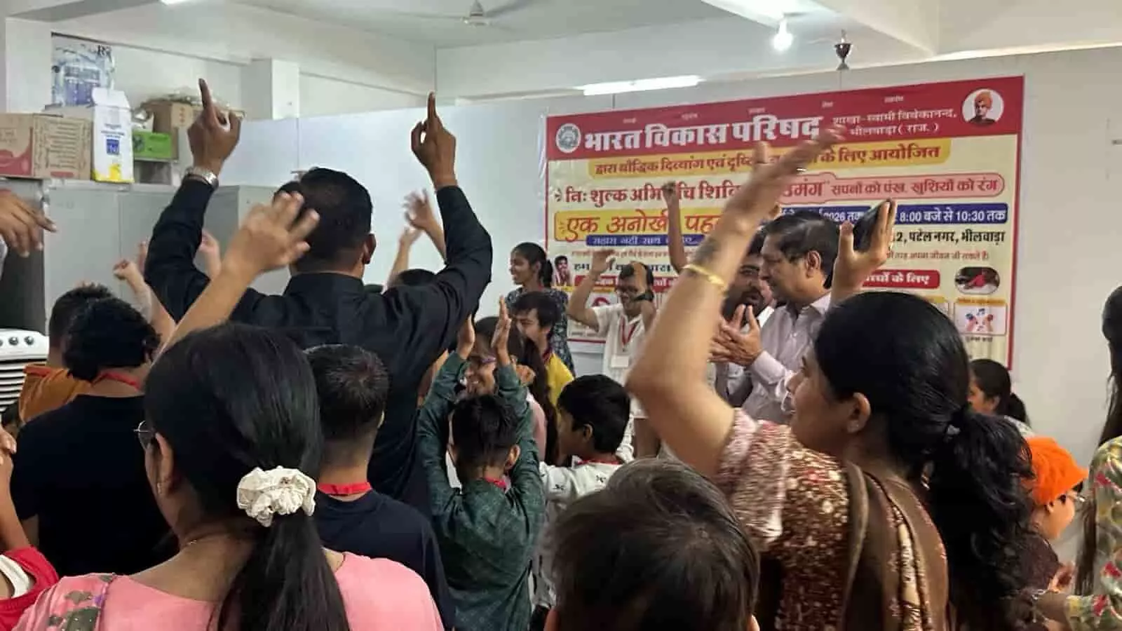 भीलवाड़ा के सेवा आश्रम विद्यालय में नृत्य का अभ्यास करते विशेष बच्चे और प्रशिक्षक। भीलवाड़ा के सेवा आश्रम विद्यालय में नृत्य का अभ्यास करते विशेष बच्चे और प्रशिक्षक।