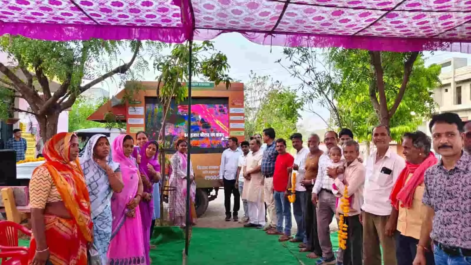 बिजयपुर पंचायत में ग्राम रथ के सामने खड़े ग्रामीण और अधिकारी सरकारी योजनाओं की जानकारी लेते हुए।