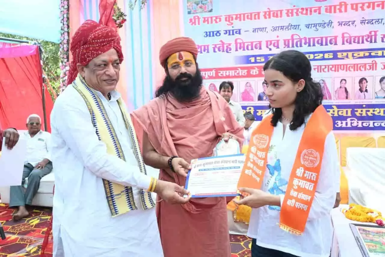 चामुंडेरी में आयोजित कार्यक्रम में मंत्री जोराराम कुमावत और संत गोविंद वल्लभ दास छात्रा को सम्मान पत्र दे रहे हैं। चामुंडेरी में आयोजित कार्यक्रम में मंत्री जोराराम कुमावत और संत गोविंद वल्लभ दास छात्रा को सम्मान पत्र दे रहे हैं।
