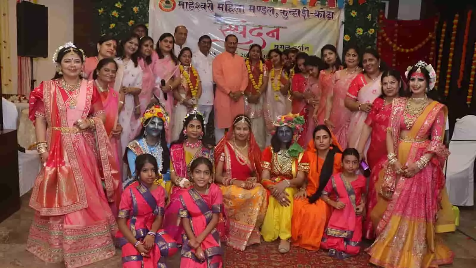 कोटा में माहेश्वरी महिला मंडल के स्पंदन कार्यक्रम में पारंपरिक वेशभूषा पहने प्रतिभागी और अतिथि समूह चित्र में दिख रहे हैं। कोटा में माहेश्वरी महिला मंडल के स्पंदन कार्यक्रम में पारंपरिक वेशभूषा पहने प्रतिभागी और अतिथि समूह चित्र में दिख रहे हैं।