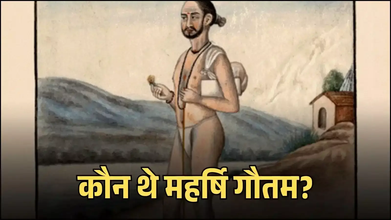 पुष्कर के मंदिर में स्थापित महर्षि गौतम की पाषाण प्रतिमा की एक प्रतीकात्मक तस्वीर। Image generated by AI for illustrative purposes. पुष्कर के मंदिर में स्थापित महर्षि गौतम की पाषाण प्रतिमा की एक प्रतीकात्मक तस्वीर। Image generated by AI for illustrative purposes.