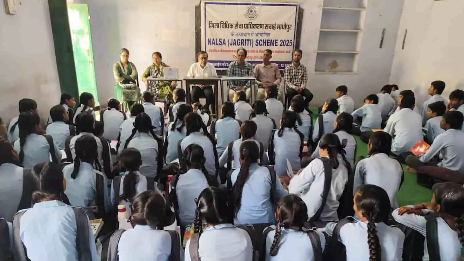 सवाई माधोपुर के स्कूल में नालसा जागृति कार्यक्रम के दौरान छात्र और विधिक विशेषज्ञ उपस्थित। सवाई माधोपुर के स्कूल में नालसा जागृति कार्यक्रम के दौरान छात्र और विधिक विशेषज्ञ उपस्थित।