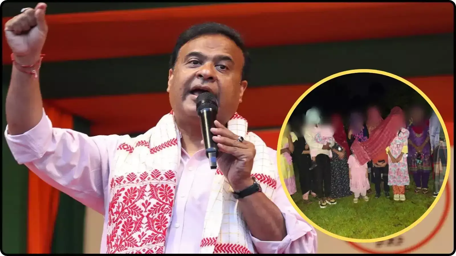 एक जनसभा में माइक पर बोलते हुए मुख्यमंत्री हिमंत बिस्वा सरमा और इनसेट में खड़े लोग दिख रहे हैं। एक जनसभा में माइक पर बोलते हुए मुख्यमंत्री हिमंत बिस्वा सरमा और इनसेट में खड़े लोग दिख रहे हैं।