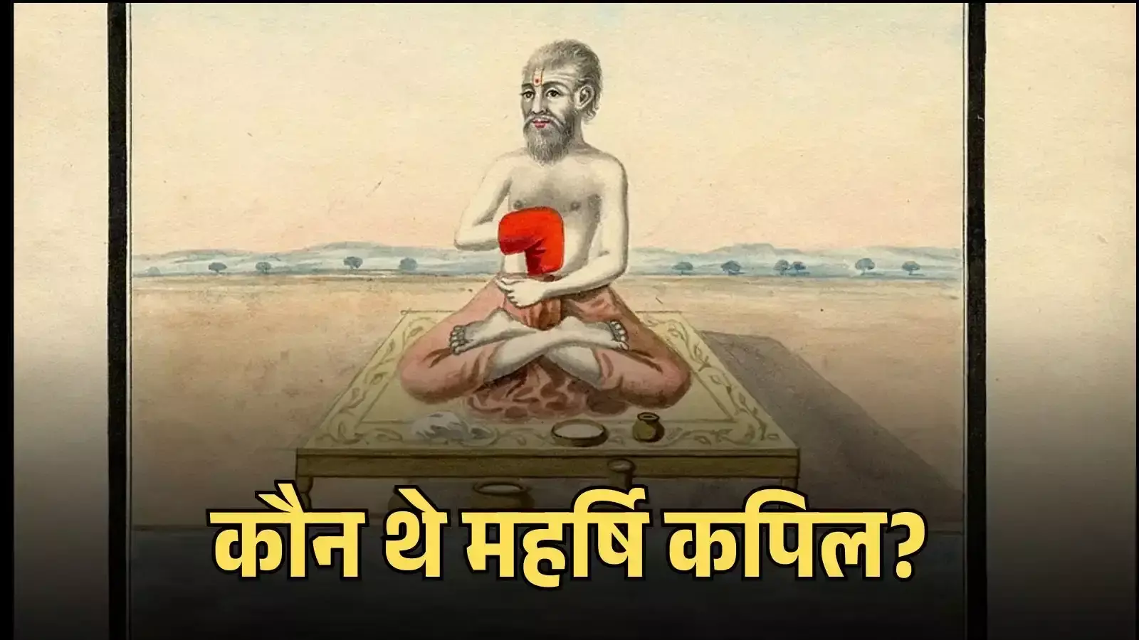 बिहार के बेनीपट्टी में उच्चैठ भगवती मंदिर के प्रवेश द्वार पर स्थापित महर्षि कपिल की पत्थर से बनी प्रतिमा का दृश्य। बिहार के बेनीपट्टी में उच्चैठ भगवती मंदिर के प्रवेश द्वार पर स्थापित महर्षि कपिल की पत्थर से बनी प्रतिमा का दृश्य।