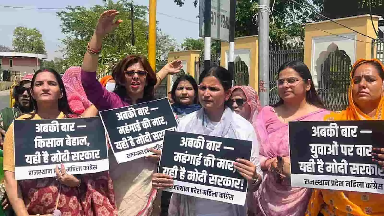 जयपुर में बढ़ती महंगाई के विरोध में तख्तियां लेकर प्रदर्शन करतीं राजस्थान महिला कांग्रेस की कार्यकर्ता। जयपुर में बढ़ती महंगाई के विरोध में तख्तियां लेकर प्रदर्शन करतीं राजस्थान महिला कांग्रेस की कार्यकर्ता।