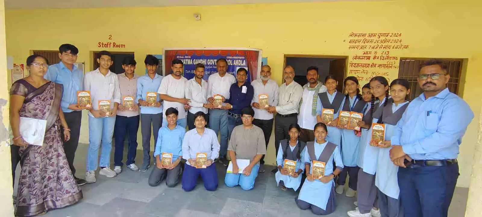 महात्मा गांधी राजकीय विद्यालय अकोला में छात्रों को मेवाड़ गौरव गाथा पुस्तक वितरित करते अतिथि और अध्यापक। महात्मा गांधी राजकीय विद्यालय अकोला में छात्रों को मेवाड़ गौरव गाथा पुस्तक वितरित करते अतिथि और अध्यापक।