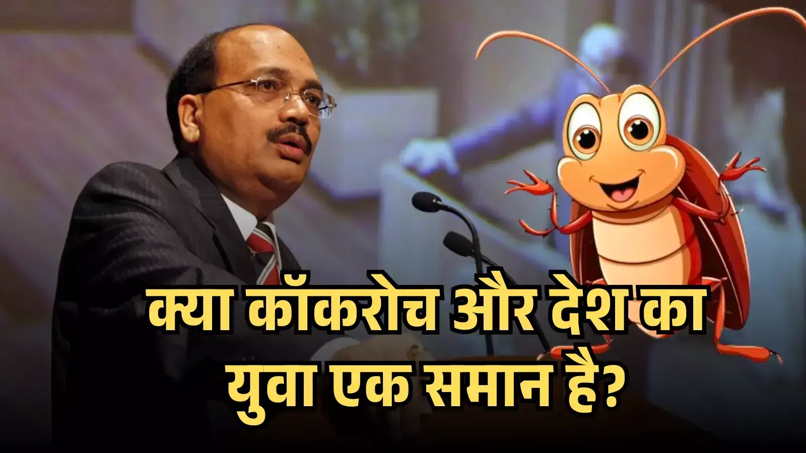 मंच पर लगे माइक के सामने बोलते हुए चश्मा पहने मुख्य न्यायाधीश सूर्यकांत नई दिल्ली में अदालती संदर्भ में। मंच पर लगे माइक के सामने बोलते हुए चश्मा पहने मुख्य न्यायाधीश सूर्यकांत नई दिल्ली में अदालती संदर्भ में।
