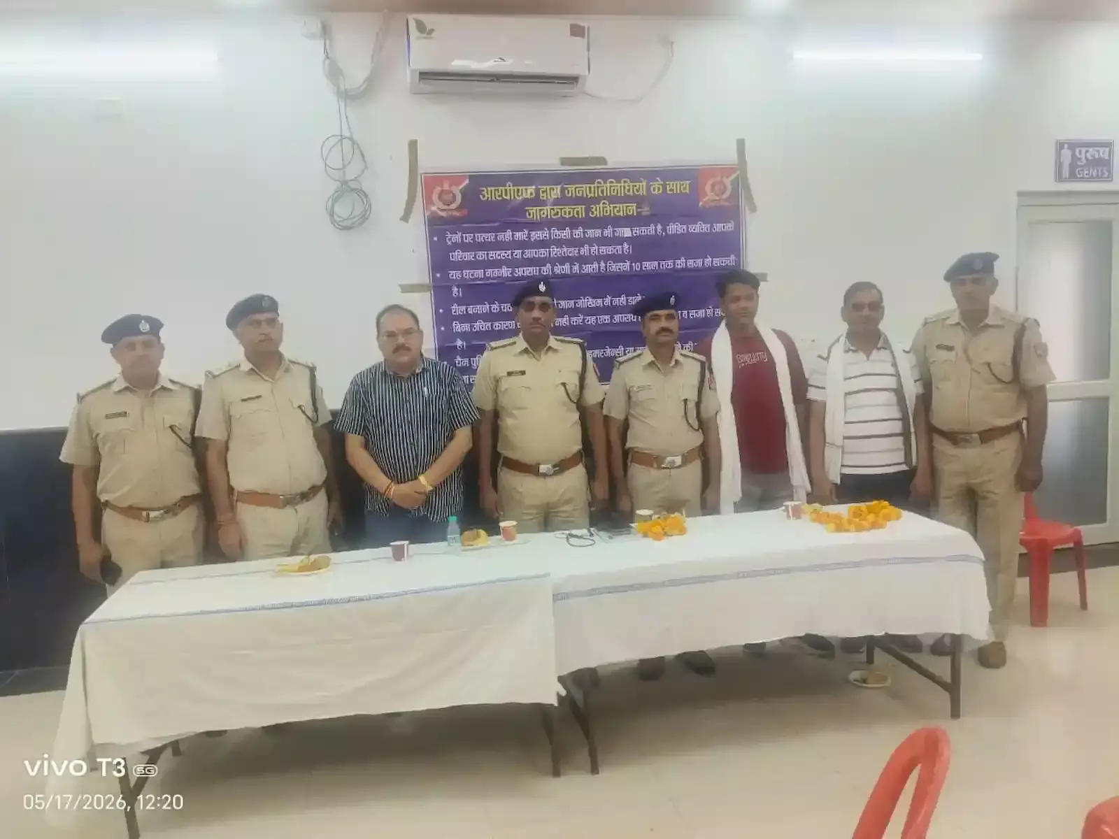 बयाना रेलवे स्टेशन पर आरपीएफ अधिकारी रेलवे सुरक्षा जागरूकता बैठक के दौरान लोगों को संबोधित करते हुए दिखाई दे रहे हैं। बयाना रेलवे स्टेशन पर आरपीएफ अधिकारी रेलवे सुरक्षा जागरूकता बैठक के दौरान लोगों को संबोधित करते हुए दिखाई दे रहे हैं।