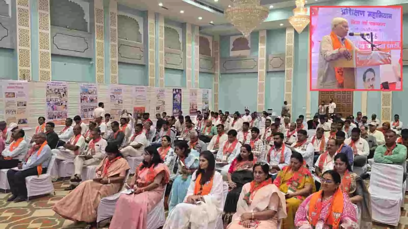 कुंभलगढ़ के रिसोर्ट में आयोजित भाजपा जिला प्रशिक्षण शिविर में मंचासीन अतिथि और बैठे हुए कार्यकर्ता। कुंभलगढ़ के रिसोर्ट में आयोजित भाजपा जिला प्रशिक्षण शिविर में मंचासीन अतिथि और बैठे हुए कार्यकर्ता।