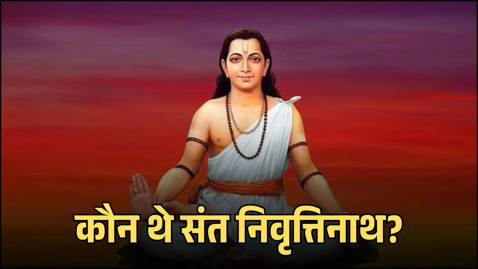 त्र्यंबकेश्वर स्थित संत निवृत्तिनाथ महाराज के समाधि मंदिर का मुख्य परिसर जहां श्रद्धालु दर्शन कर रहे हैं। (यह चित्र कलात्मक अभिव्यक्ति के लिए एआई द्वारा जनरेट किया गया है। Image generated by AI for illustrative purposes.) त्र्यंबकेश्वर स्थित संत निवृत्तिनाथ महाराज के समाधि मंदिर का मुख्य परिसर जहां श्रद्धालु दर्शन कर रहे हैं। (यह चित्र कलात्मक अभिव्यक्ति के लिए एआई द्वारा जनरेट किया गया है। Image generated by AI for illustrative purposes.)