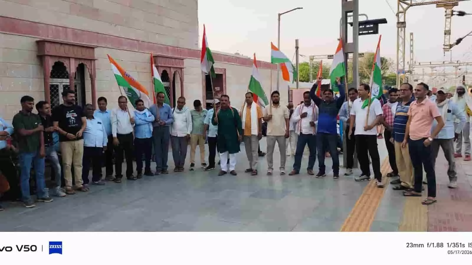 गंगापुर सिटी रेलवे स्टेशन पर झंडे लेकर विरोध प्रदर्शन करते रेल कर्मचारी और मजदूर संघ के सदस्य। गंगापुर सिटी रेलवे स्टेशन पर झंडे लेकर विरोध प्रदर्शन करते रेल कर्मचारी और मजदूर संघ के सदस्य।