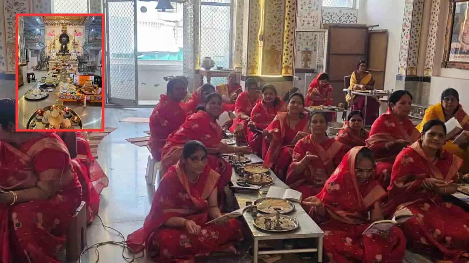 शास्त्रीनगर के जैन मंदिर में लाल साड़ी पहने महिलाएं बैठकर धार्मिक अनुष्ठान और पूजन कर रही हैं। शास्त्रीनगर के जैन मंदिर में लाल साड़ी पहने महिलाएं बैठकर धार्मिक अनुष्ठान और पूजन कर रही हैं।