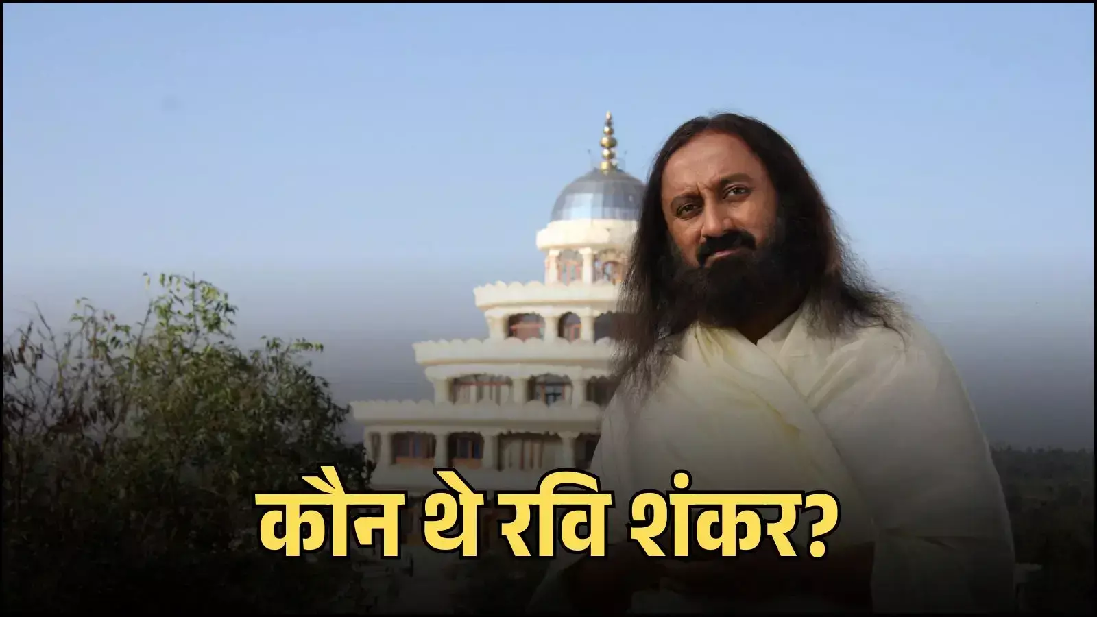 मंच पर बैठे आध्यात्मिक गुरु श्री श्री रवि शंकर बेंगलुरु में सुदर्शन क्रिया और ध्यान सत्र के दौरान। मंच पर बैठे आध्यात्मिक गुरु श्री श्री रवि शंकर बेंगलुरु में सुदर्शन क्रिया और ध्यान सत्र के दौरान।