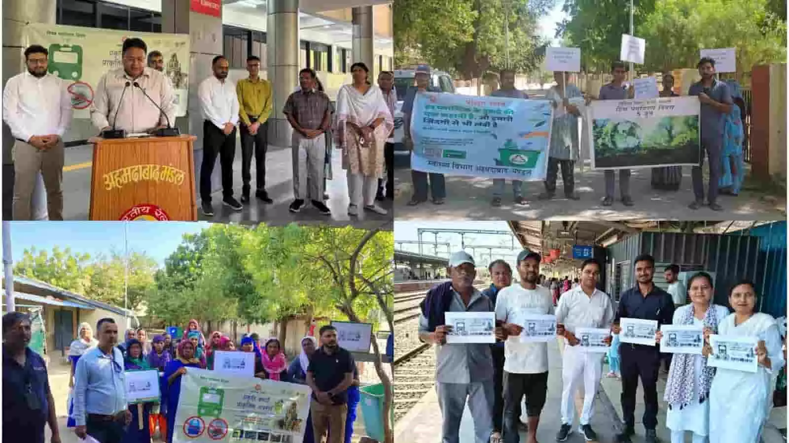 अहमदाबाद मंडल कार्यालय में डीआरएम वेद प्रकाश पर्यावरण संरक्षण की शपथ दिलाते हुए। अहमदाबाद मंडल कार्यालय में डीआरएम वेद प्रकाश पर्यावरण संरक्षण की शपथ दिलाते हुए।