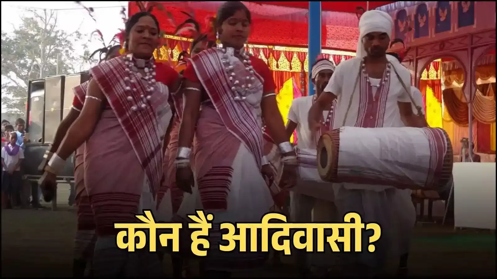 रांची के सांस्कृतिक उत्सव में पारंपरिक वेशभूषा पहने मुंडा आदिवासी समुदाय के लोग जनजातीय धरोहर को प्रदर्शित करते हुए।