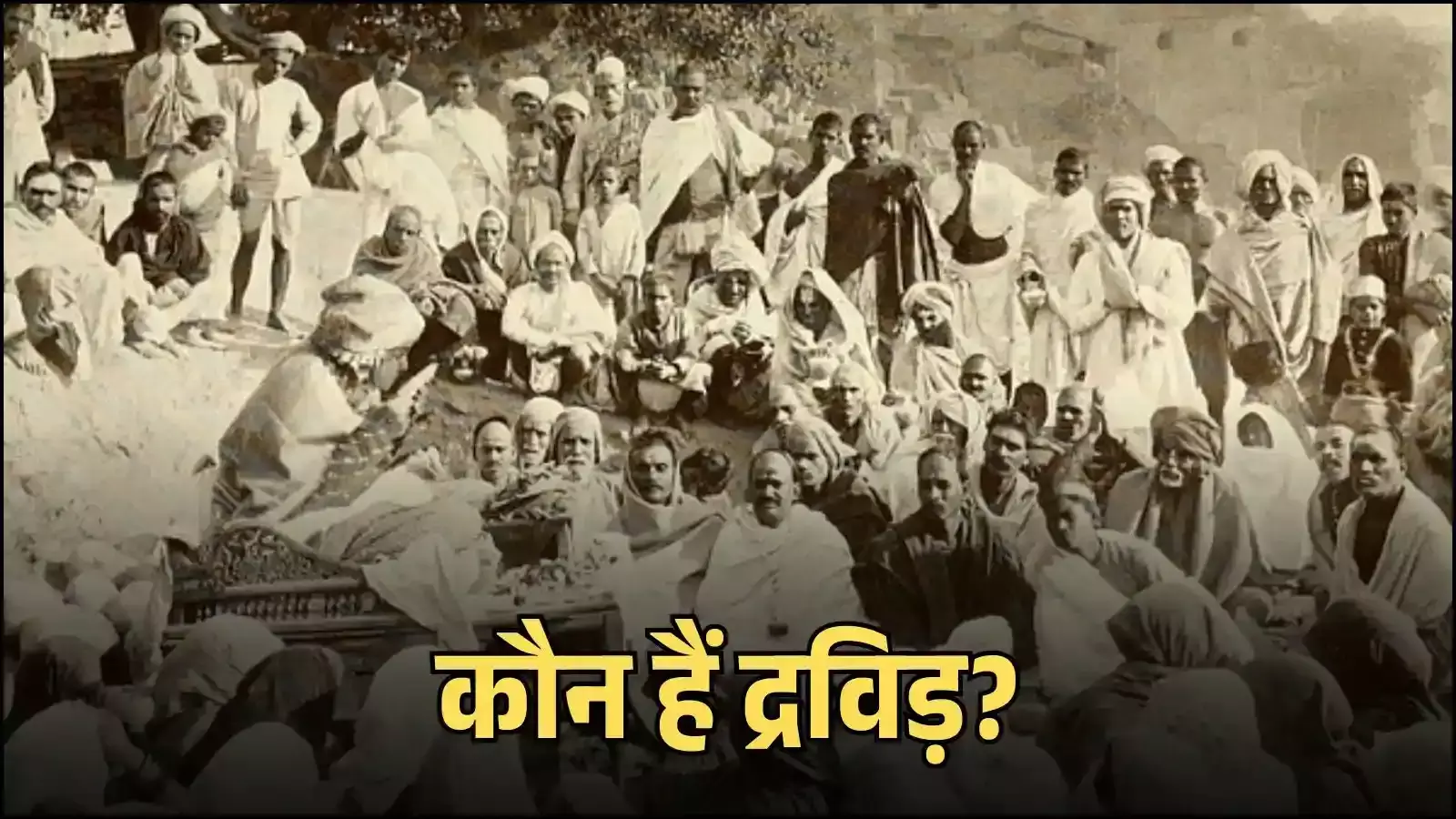 तमिल नाडु के श्री रंगनाथस्वामी मंदिर में पारंपरिक द्रविड़ स्थापत्य शैली के विशाल गोपुरम का दृश्य जो प्राचीन भारतीय वास्तुकला को दर्शाता है।