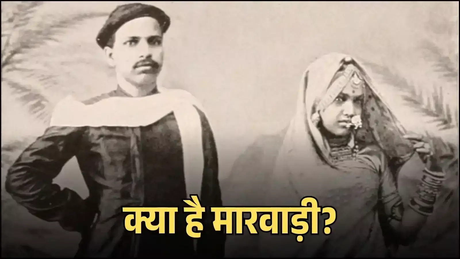 राजस्थान के ऐतिहासिक मारवाड़ क्षेत्र का भौगोलिक मानचित्र जो पारंपरिक व्यापारिक मार्गों को दर्शाता है राजस्थान के ऐतिहासिक मारवाड़ क्षेत्र का भौगोलिक मानचित्र जो पारंपरिक व्यापारिक मार्गों को दर्शाता है