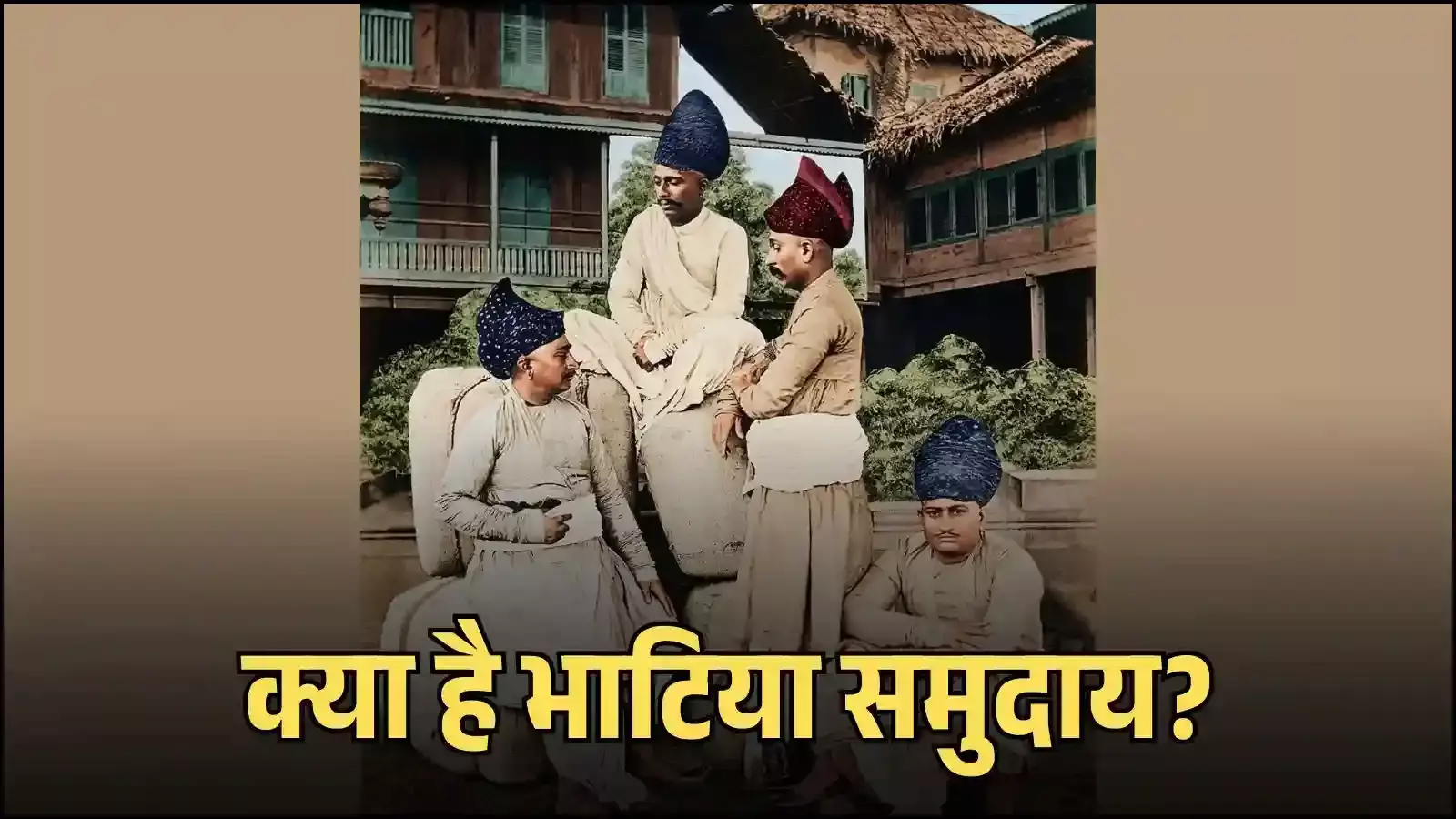 प्राचीन भारत के उत्तर पश्चिमी क्षेत्र के भाटिया समुदाय के ऐतिहासिक व्यापारिक मार्गों का मानचित्र वैश्विक वाणिज्यिक संदर्भ में दिखाई दे रहा है। प्राचीन भारत के उत्तर पश्चिमी क्षेत्र के भाटिया समुदाय के ऐतिहासिक व्यापारिक मार्गों का मानचित्र वैश्विक वाणिज्यिक संदर्भ में दिखाई दे रहा है।