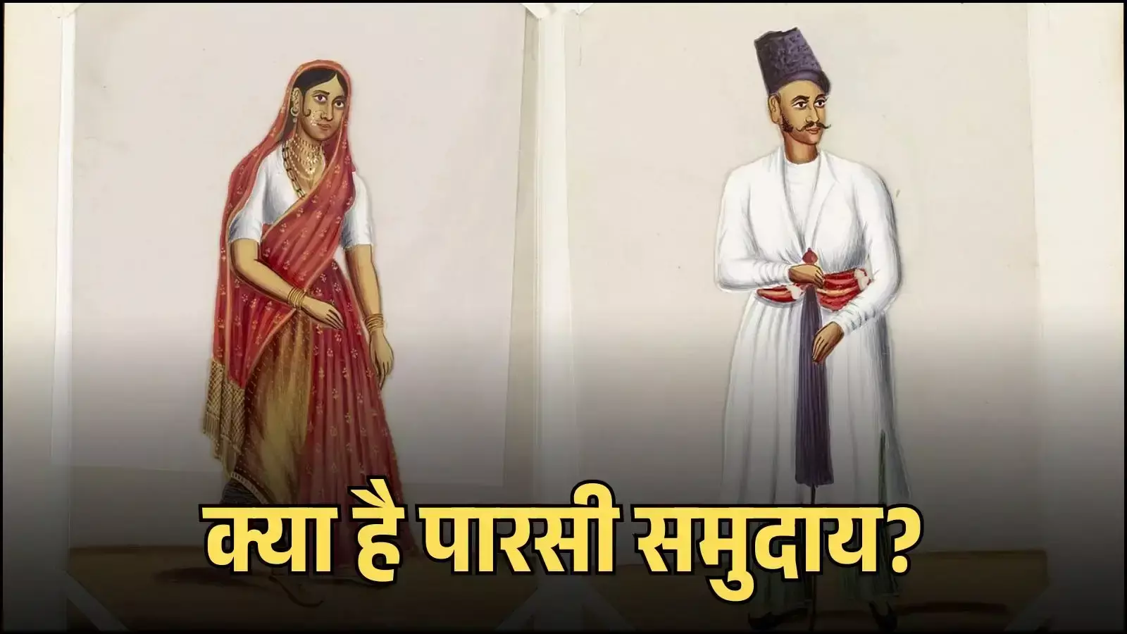 गुजरात के संजान में पारसी समुदाय का ऐतिहासिक स्मारक जो उनके भारत आगमन को दर्शाता है गुजरात के संजान में पारसी समुदाय का ऐतिहासिक स्मारक जो उनके भारत आगमन को दर्शाता है