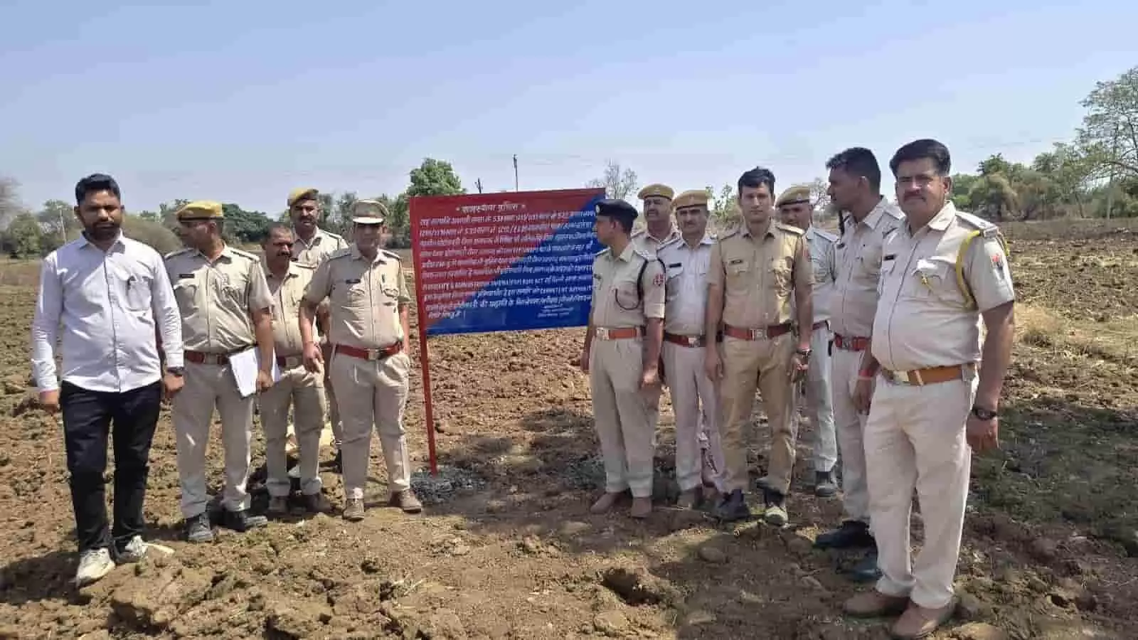 प्रतापगढ़ के बसेड़ा गांव में कृषि भूमि पर पुलिस अधिकारियों द्वारा जब्ती का बोर्ड लगाया गया है। प्रतापगढ़ के बसेड़ा गांव में कृषि भूमि पर पुलिस अधिकारियों द्वारा जब्ती का बोर्ड लगाया गया है।