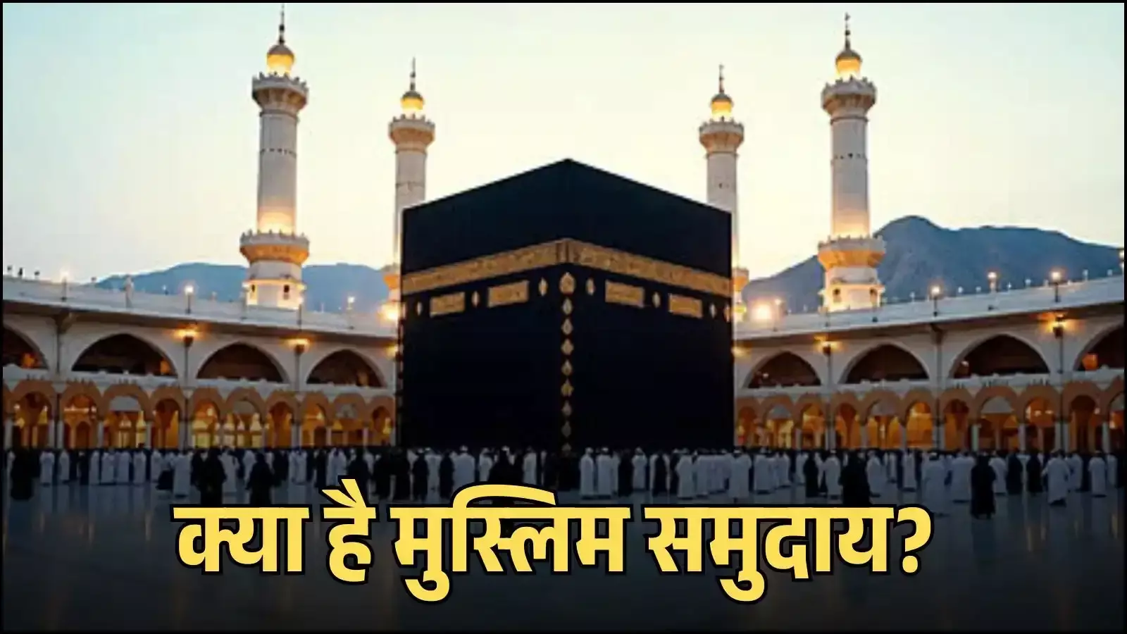 एआई जनरेटेड चित्र में भारत में मुस्लिम सांस्कृतिक विरासत को ऐतिहासिक संदर्भ में दर्शाया गया है। Image generated by AI for illustrative purposes. एआई जनरेटेड चित्र में भारत में मुस्लिम सांस्कृतिक विरासत को ऐतिहासिक संदर्भ में दर्शाया गया है। Image generated by AI for illustrative purposes.