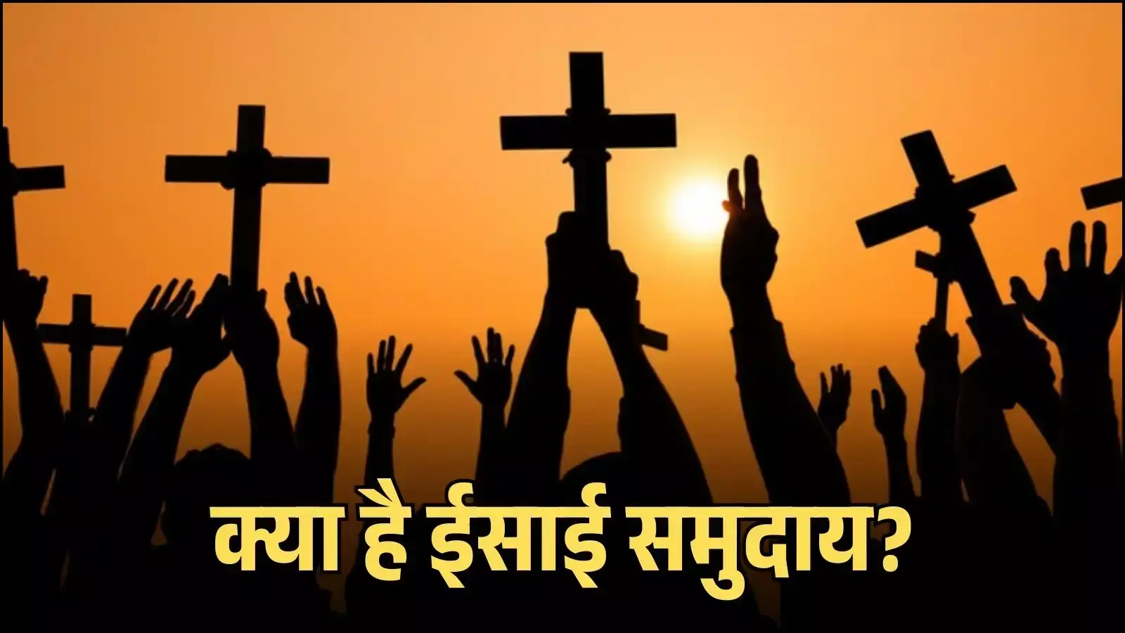 एआई निर्मित चित्र में केरल के चर्च परिसर में ईसाई समुदाय का सांस्कृतिक संदर्भ दिखाया गया है। Image generated by AI for illustrative purposes. एआई निर्मित चित्र में केरल के चर्च परिसर में ईसाई समुदाय का सांस्कृतिक संदर्भ दिखाया गया है। Image generated by AI for illustrative purposes.