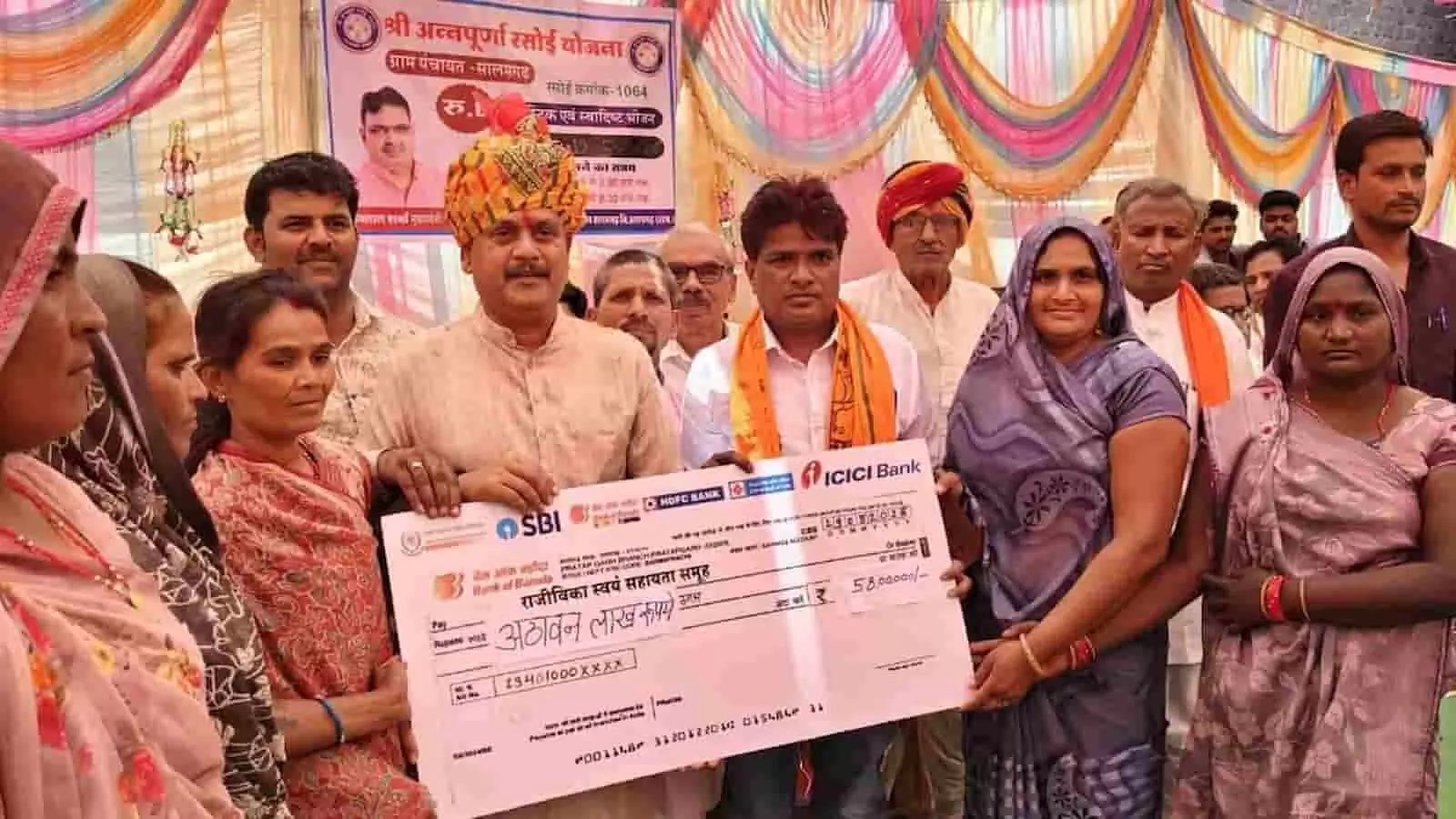 सालमगढ़ में कैबिनेट मंत्री हेमंत मीणा स्वयं सहायता समूह की महिलाओं को डमी चेक वितरित करते हुए। सालमगढ़ में कैबिनेट मंत्री हेमंत मीणा स्वयं सहायता समूह की महिलाओं को डमी चेक वितरित करते हुए।