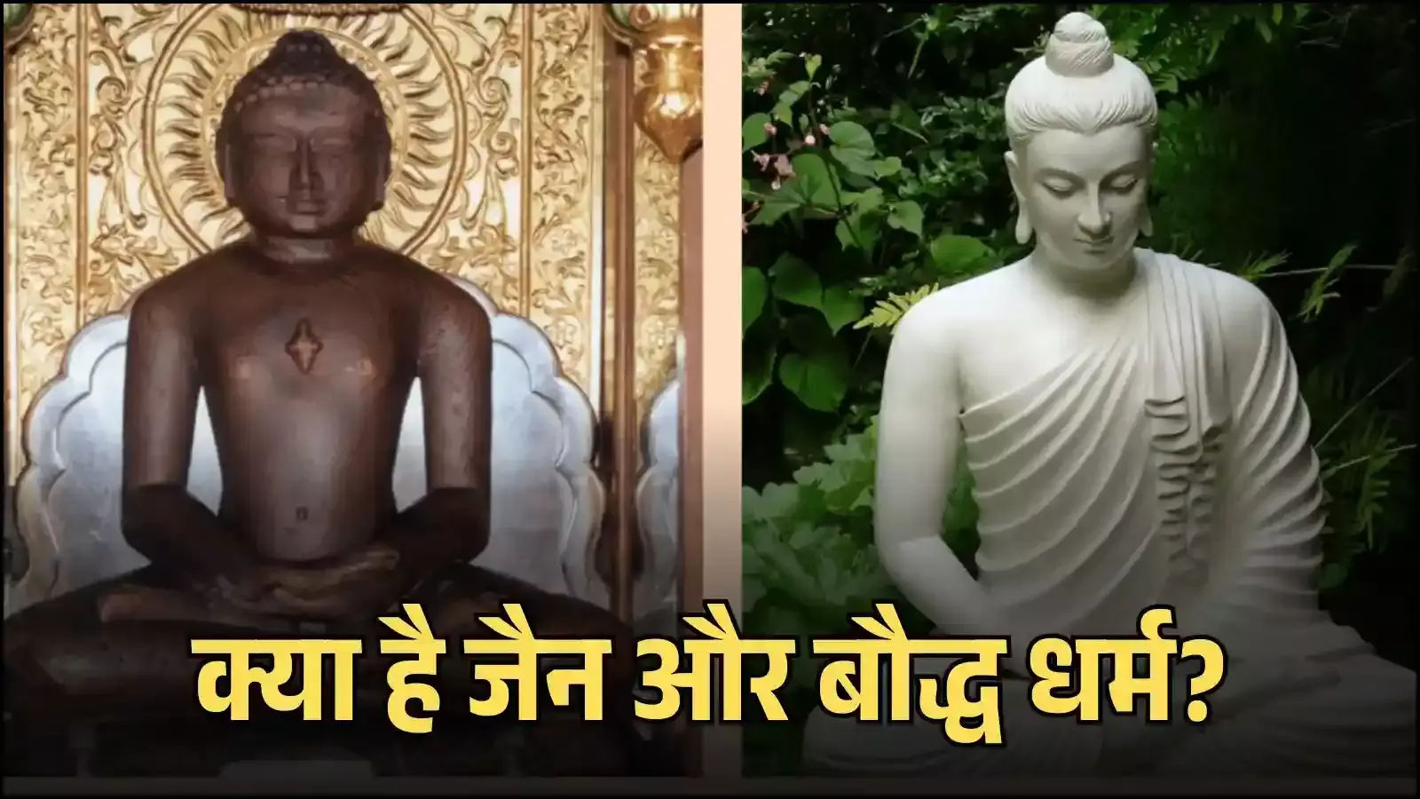 एआई जनरेटेड चित्र में भारत के जैन और बौद्ध स्मारक ऐतिहासिक संदर्भ में दिखाए गए हैं। Image generated by AI for illustrative purposes. एआई जनरेटेड चित्र में भारत के जैन और बौद्ध स्मारक ऐतिहासिक संदर्भ में दिखाए गए हैं। Image generated by AI for illustrative purposes.