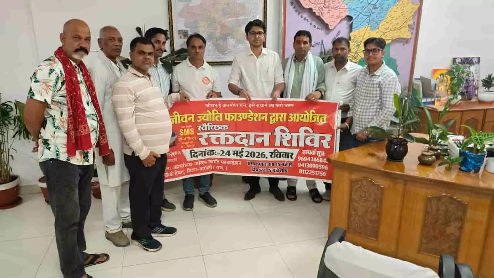 करौली कलेक्ट्रेट में जीवन ज्योति फाउंडेशन के रक्तदान शिविर पोस्टर का विमोचन करते जिला कलेक्टर अक्षय गोदारा। करौली कलेक्ट्रेट में जीवन ज्योति फाउंडेशन के रक्तदान शिविर पोस्टर का विमोचन करते जिला कलेक्टर अक्षय गोदारा।