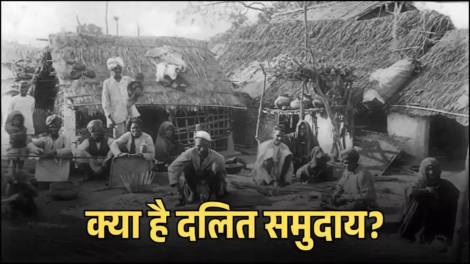 भारत में दलित समुदाय के सामाजिक आंदोलन को दर्शाता AI निर्मित सांकेतिक चित्र illustrative purposes संदर्भ में भारत में दलित समुदाय के सामाजिक आंदोलन को दर्शाता AI निर्मित सांकेतिक चित्र illustrative purposes संदर्भ में