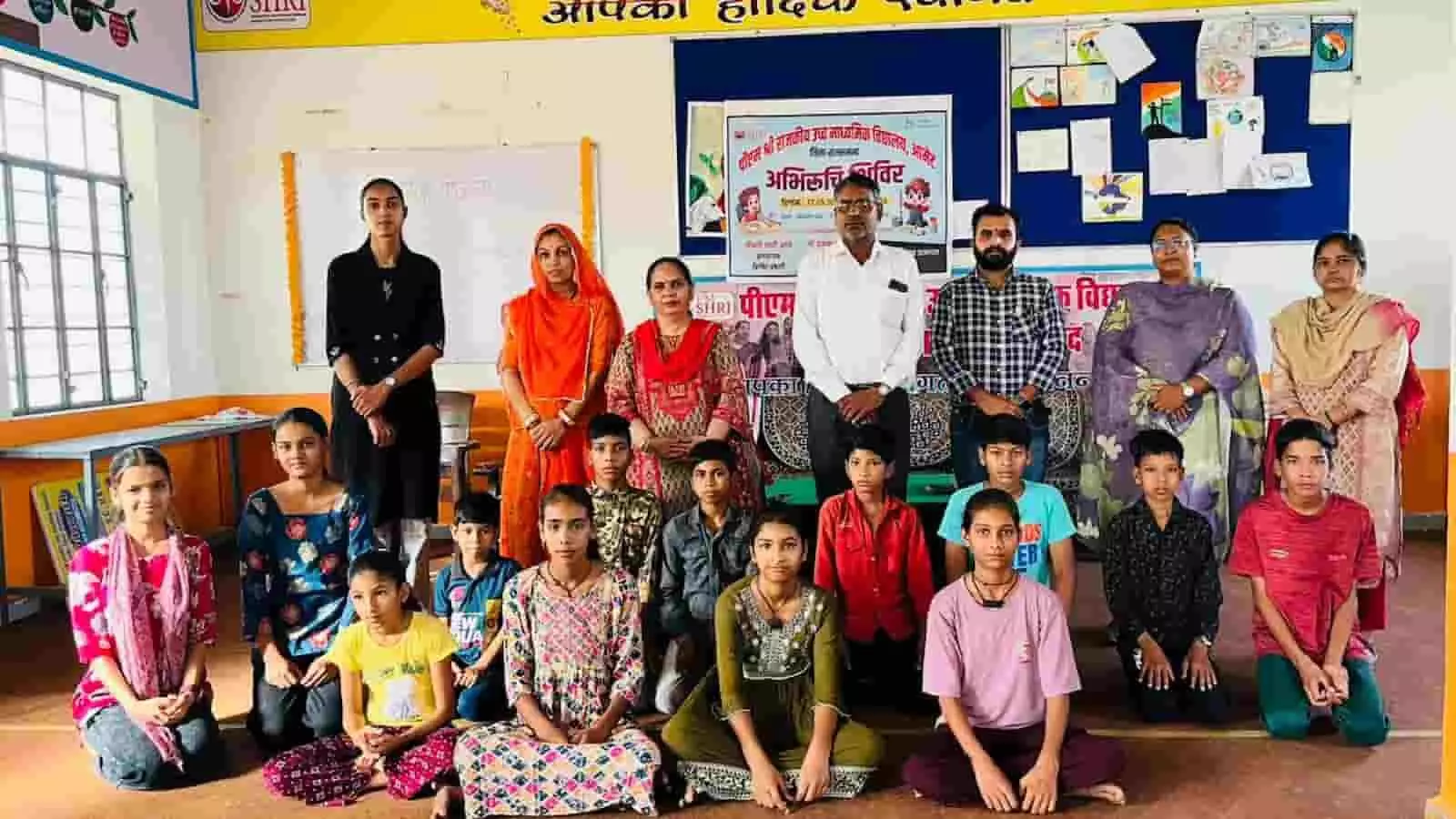 पीएम श्री राजकीय उच्च माध्यमिक विद्यालय आमेट में शिविर उद्घाटन के दौरान उपस्थित शिक्षक और विद्यार्थी। पीएम श्री राजकीय उच्च माध्यमिक विद्यालय आमेट में शिविर उद्घाटन के दौरान उपस्थित शिक्षक और विद्यार्थी।