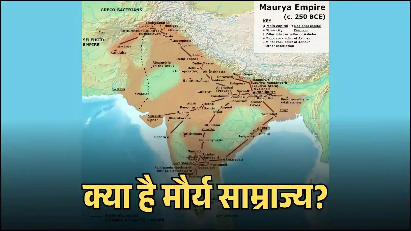 सारनाथ में अशोक स्तंभ मौर्य साम्राज्य की ऐतिहासिक विरासत के संदर्भ में दिखाई दे रहा है सारनाथ में अशोक स्तंभ मौर्य साम्राज्य की ऐतिहासिक विरासत के संदर्भ में दिखाई दे रहा है