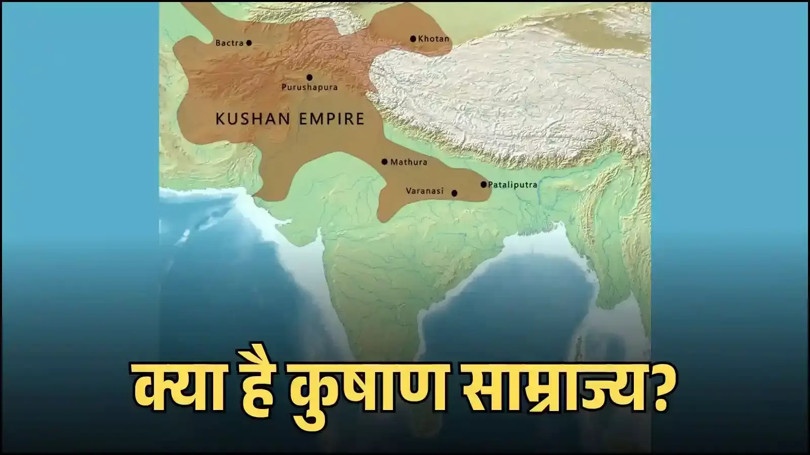 गांधार क्षेत्र में कुषाण कालीन बौद्ध स्तूप और मूर्तियां सांस्कृतिक संरक्षण के संदर्भ में दिखाई गई हैं गांधार क्षेत्र में कुषाण कालीन बौद्ध स्तूप और मूर्तियां सांस्कृतिक संरक्षण के संदर्भ में दिखाई गई हैं