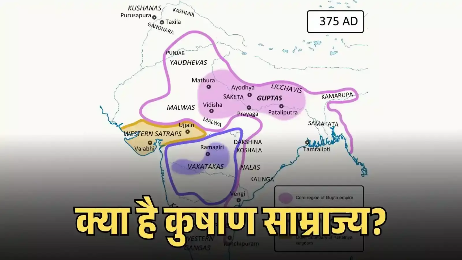 गुप्तकालीन मंदिर और मूर्तिकला उत्तर भारत में सांस्कृतिक उत्कर्ष के संदर्भ में दिखाई गई है गुप्तकालीन मंदिर और मूर्तिकला उत्तर भारत में सांस्कृतिक उत्कर्ष के संदर्भ में दिखाई गई है