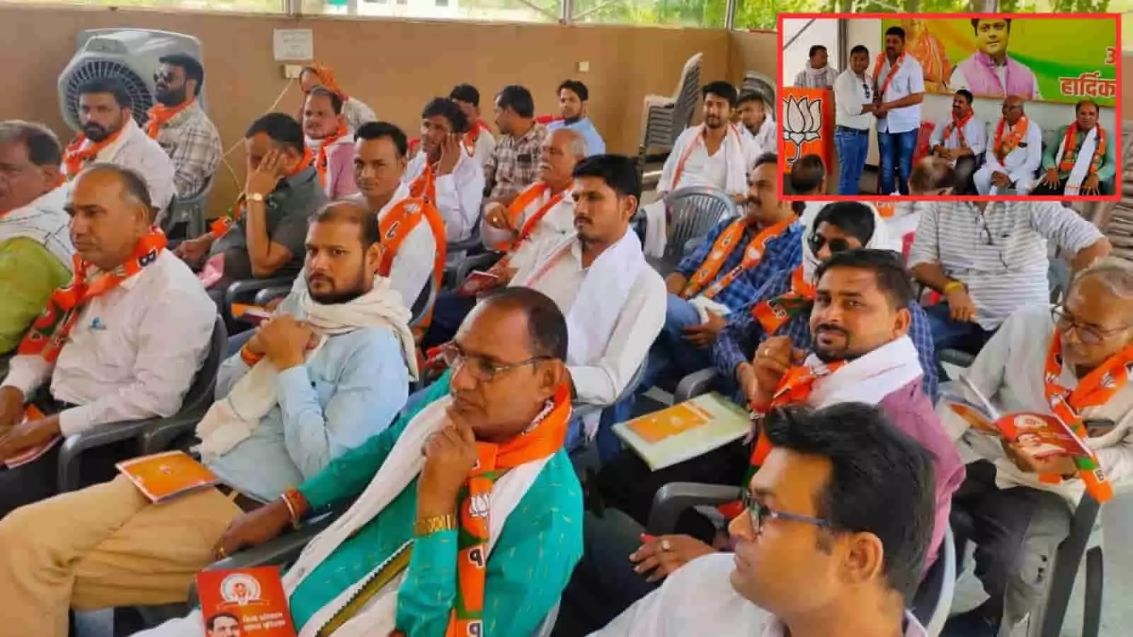 सांसद कार्यालय किशनगंज में बैठक के दौरान कुर्सियों पर बैठे भाजपा पदाधिकारी और कार्यकर्ता। सांसद कार्यालय किशनगंज में बैठक के दौरान कुर्सियों पर बैठे भाजपा पदाधिकारी और कार्यकर्ता।